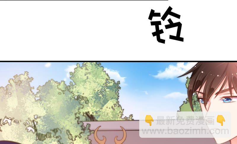 第21话 驱邪26