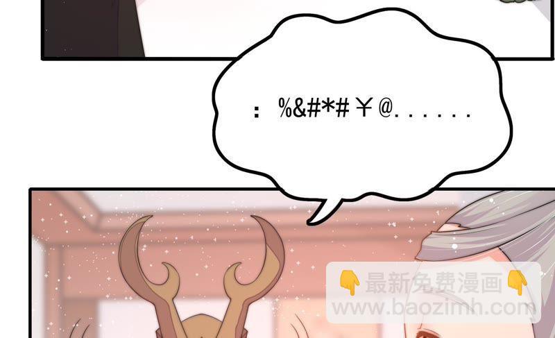 第21话 驱邪37