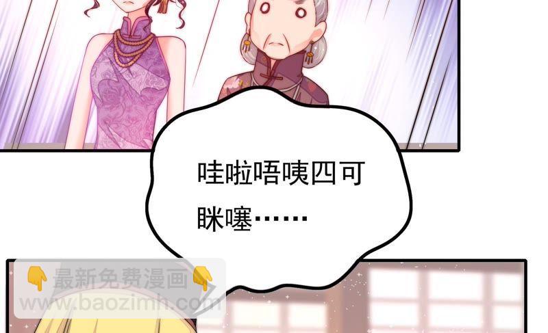 第21话 驱邪51