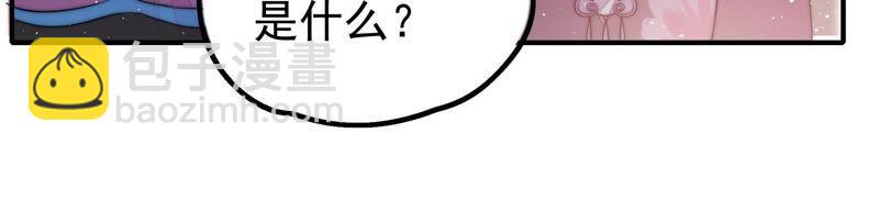 第21话 驱邪53