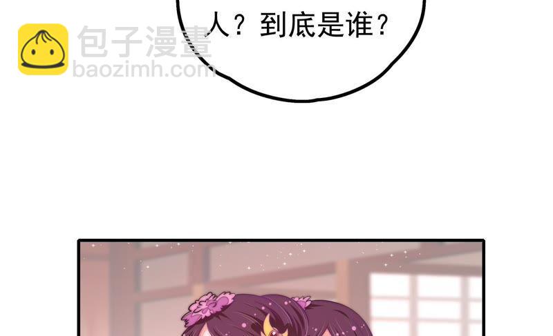 第21话 驱邪56