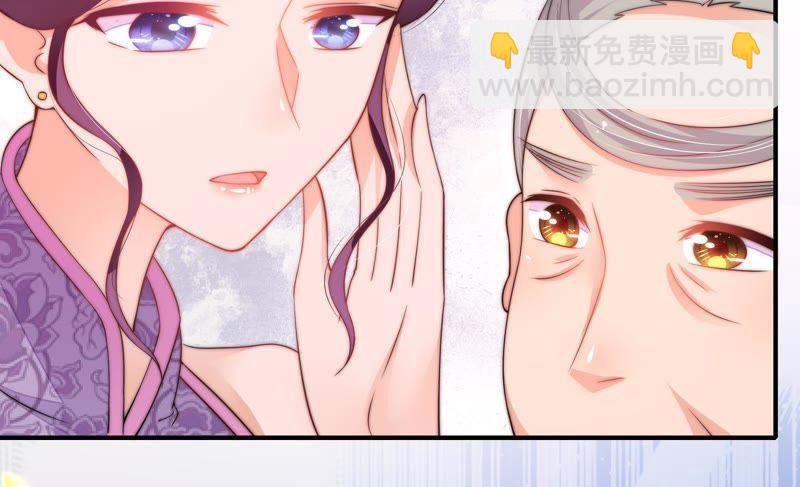 第21话 驱邪60