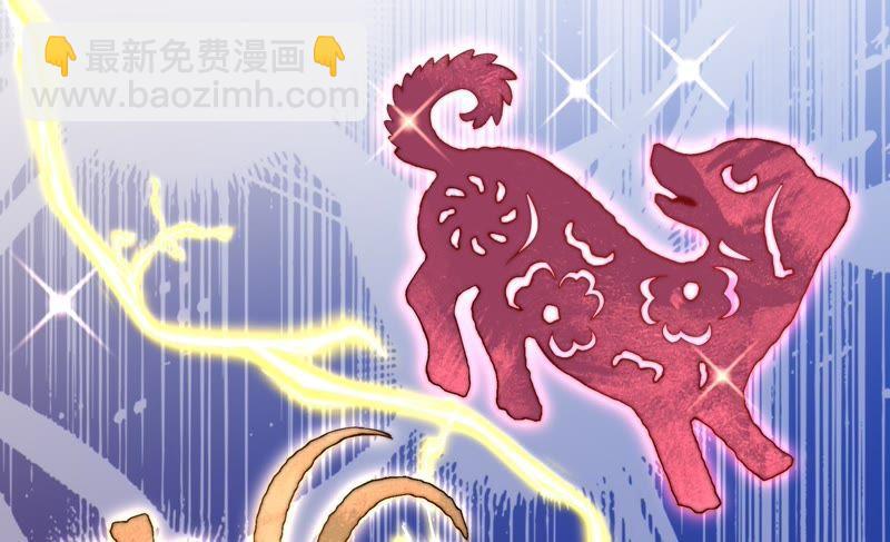 第21话 驱邪61