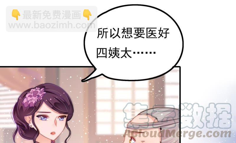 第21话 驱邪64