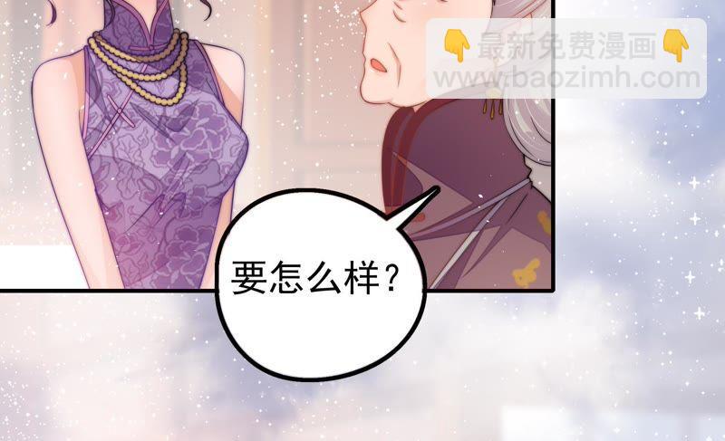 第21话 驱邪65