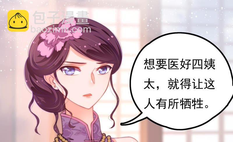 第21话 驱邪66