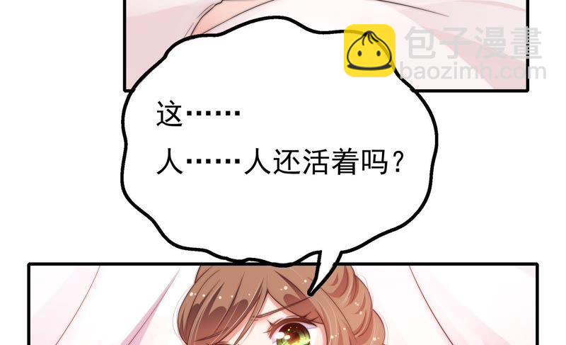 第21话 驱邪7
