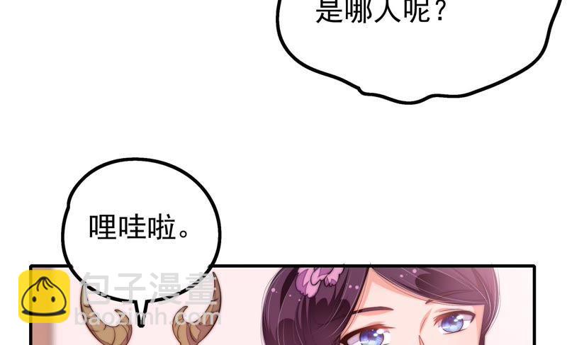 第21话 驱邪71