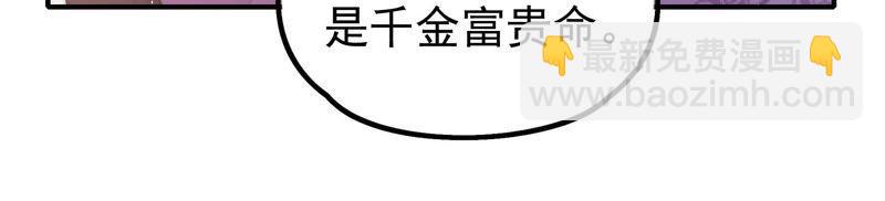 第21话 驱邪73