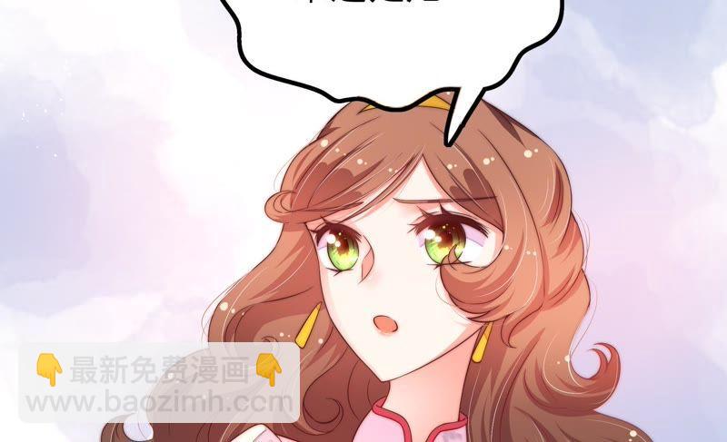 第21话 驱邪76