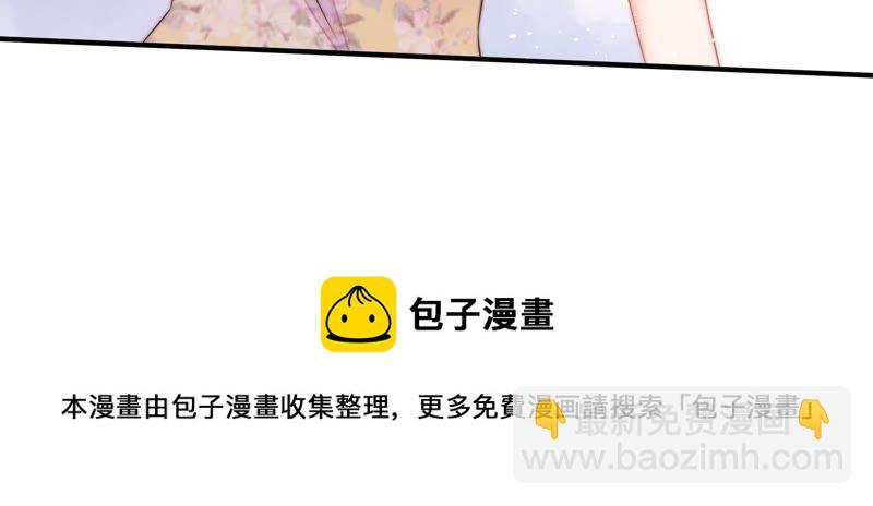 第21话 驱邪78
