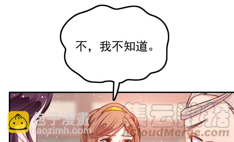 第22话 一命换一命10