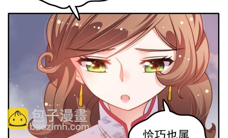 第22话 一命换一命13