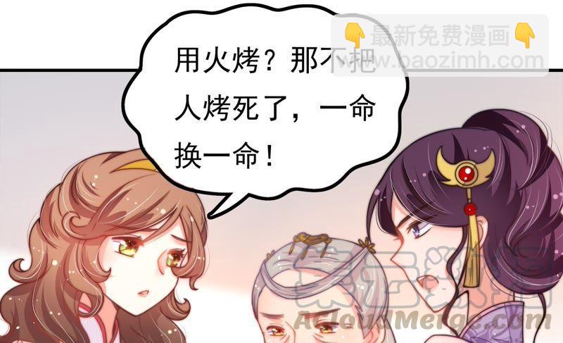 第22话 一命换一命20