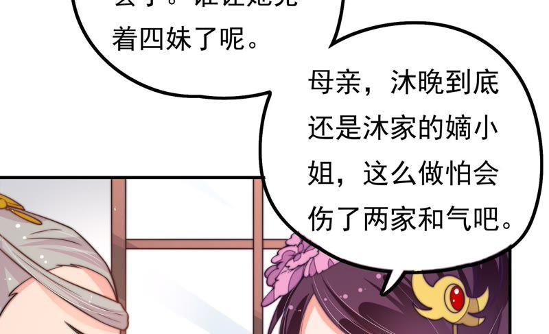 第22话 一命换一命22