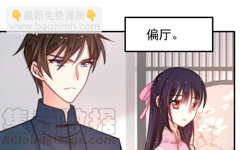 第22话 一命换一命30