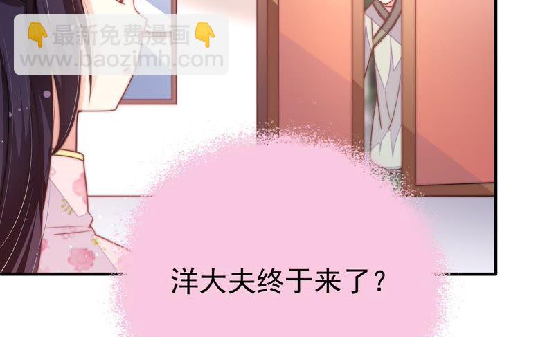 第22话 一命换一命33