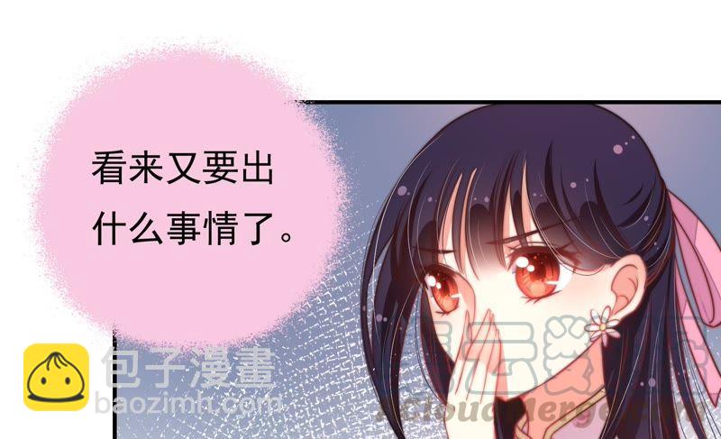 第22话 一命换一命40