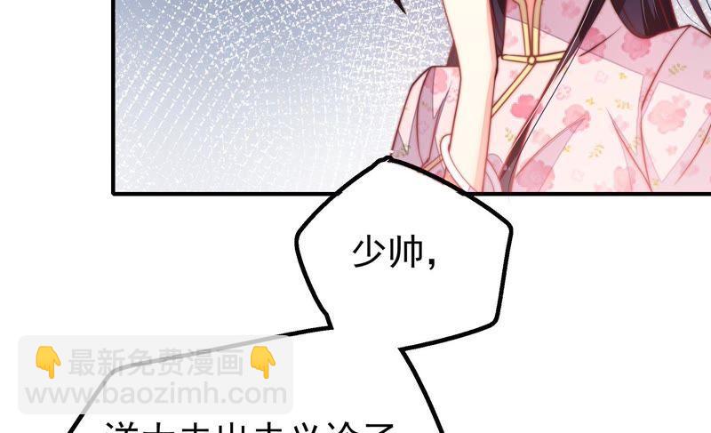 第22话 一命换一命41