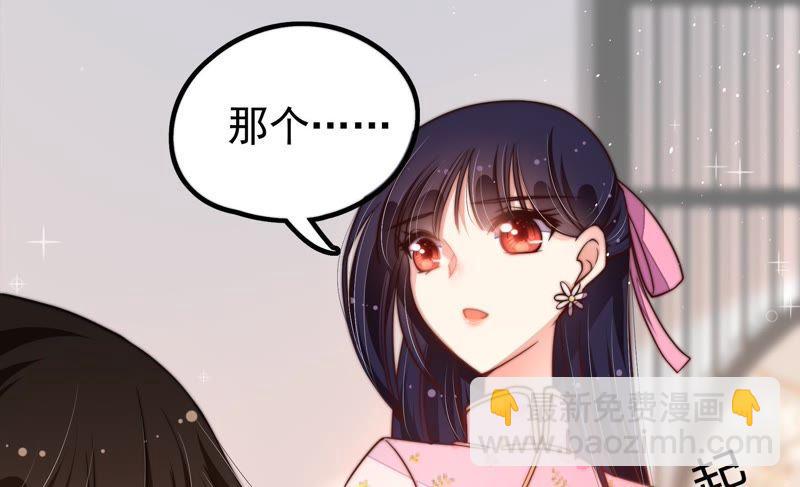 第22话 一命换一命45