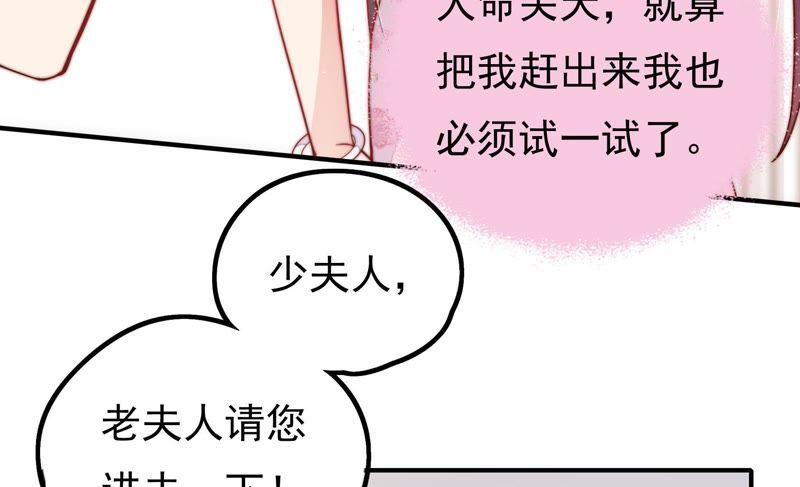 第22话 一命换一命51
