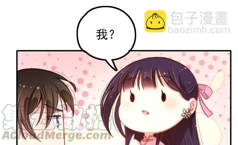 第22话 一命换一命54