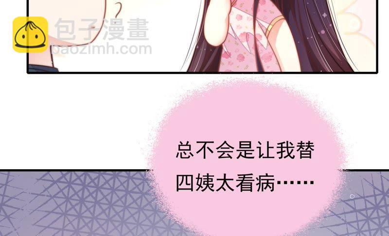 第22话 一命换一命55