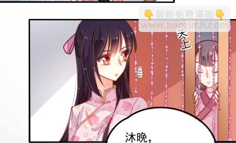 第22话 一命换一命60