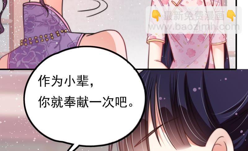 第22话 一命换一命65
