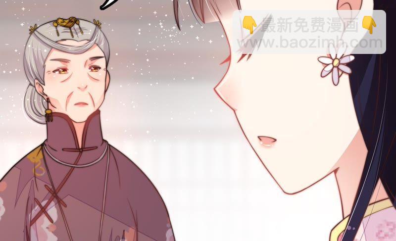 第22话 一命换一命66