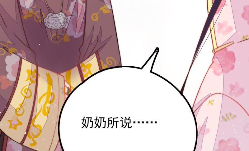 第22话 一命换一命67