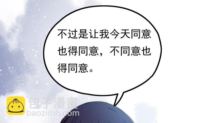 第22话 一命换一命69