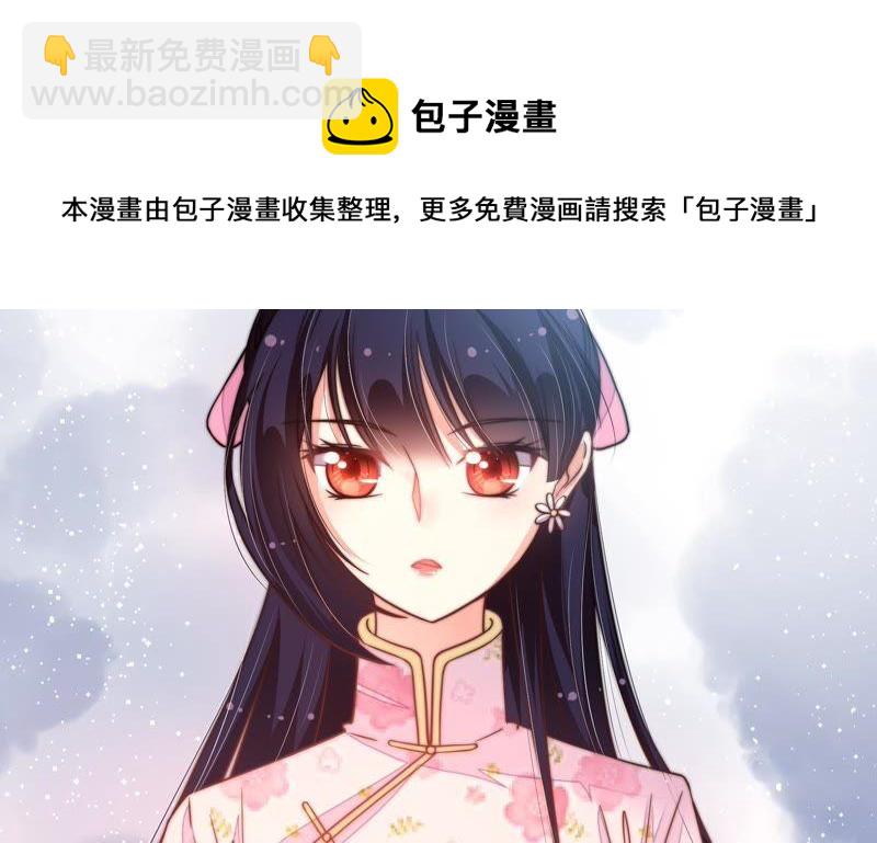 第22话 一命换一命70