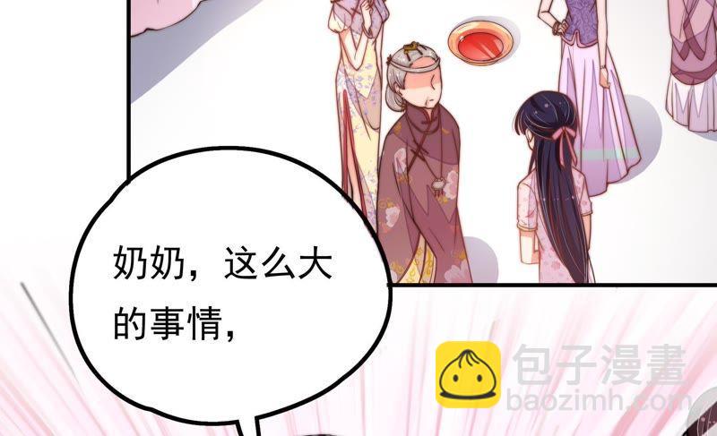 第22话 一命换一命75