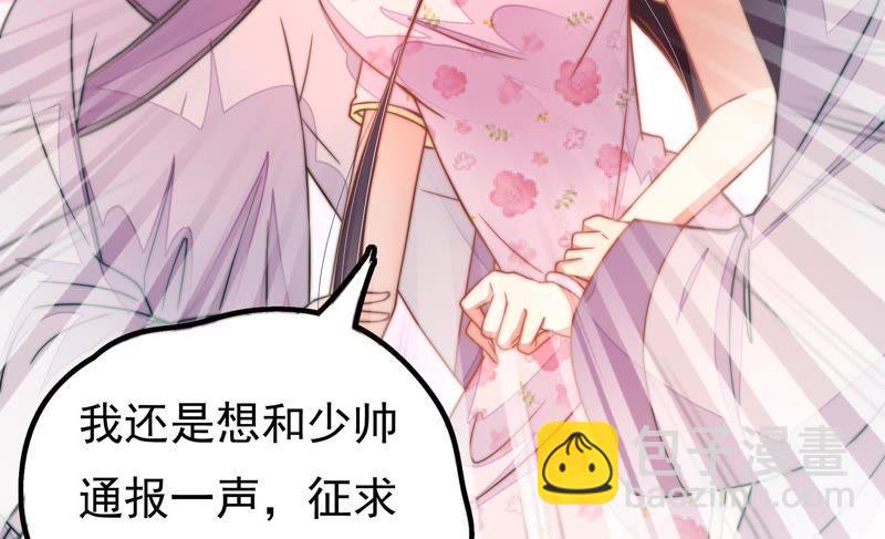 第22话 一命换一命77