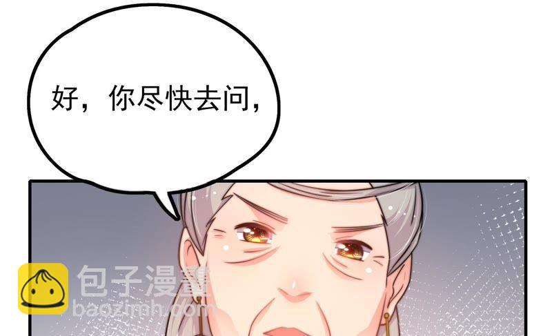 第22话 一命换一命79