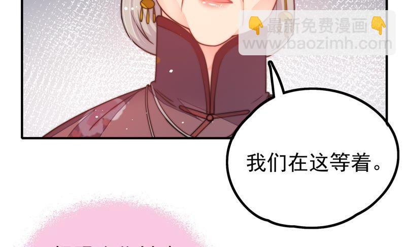 第22话 一命换一命80