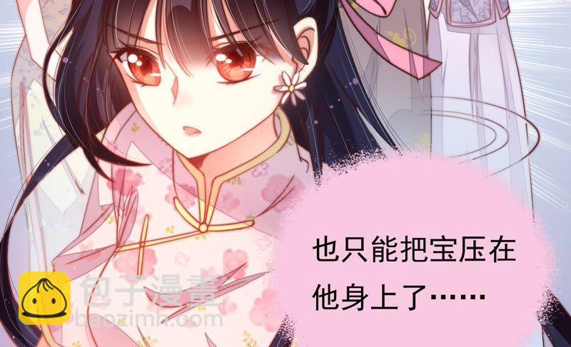第22话 一命换一命82