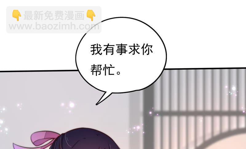 第23话 独处15