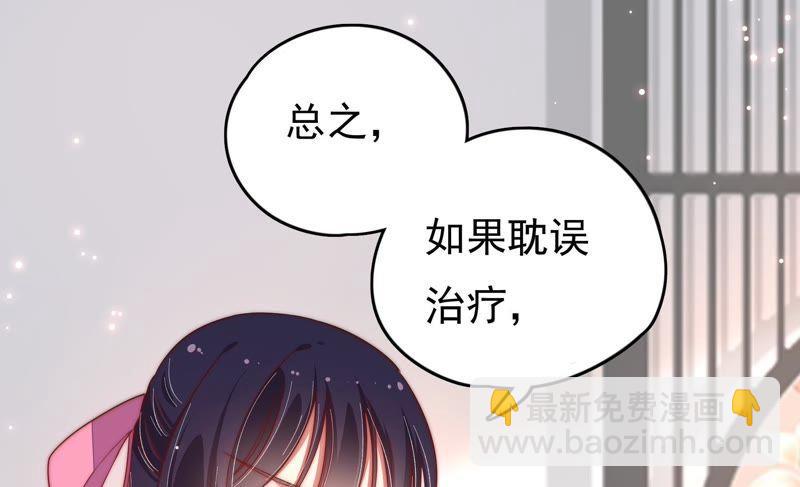 第23话 独处25