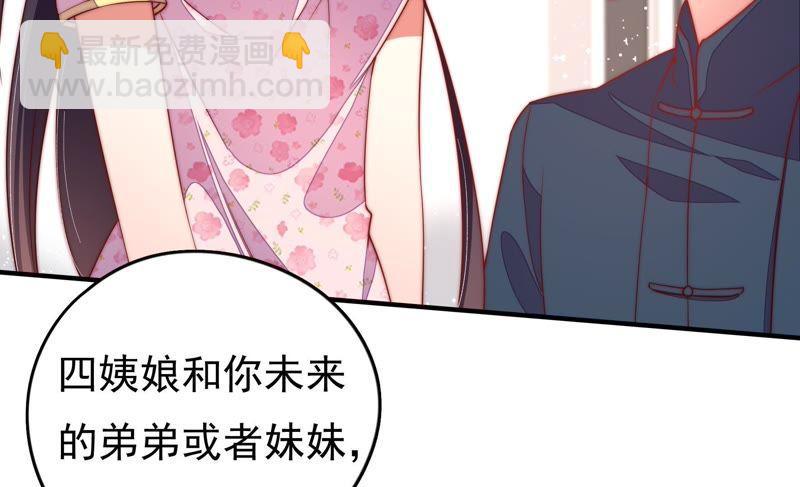 第23话 独处27