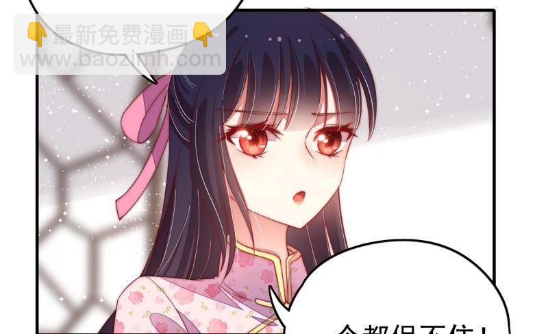 第23话 独处28
