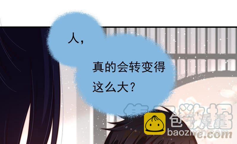 第23话 独处30