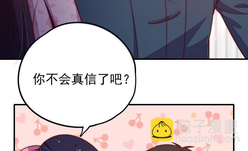 第23话 独处32