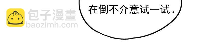 第23话 独处34
