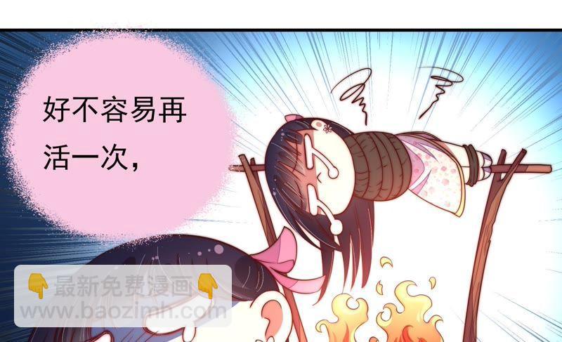 第23话 独处35