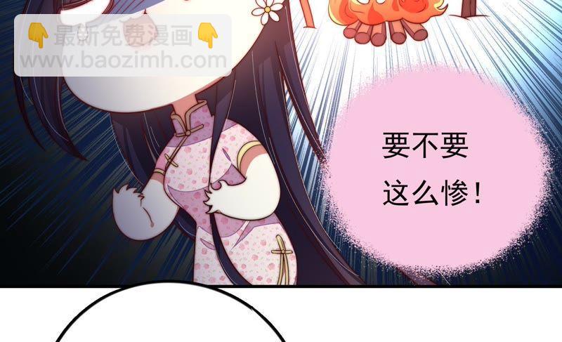 第23话 独处36