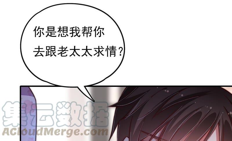 第23话 独处40