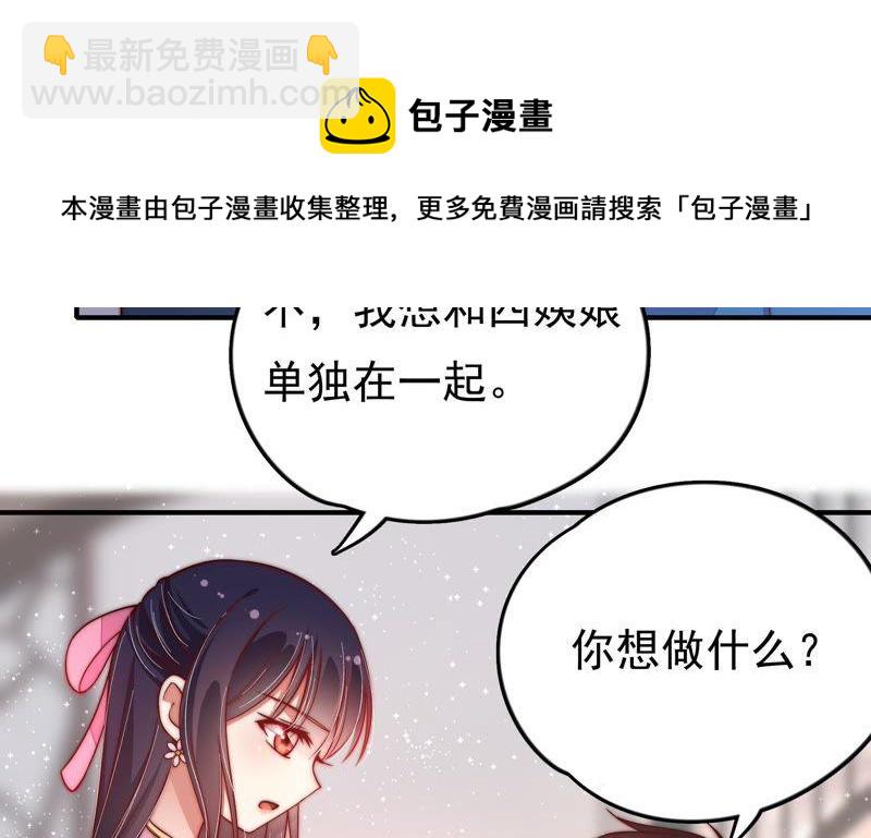 第23话 独处42
