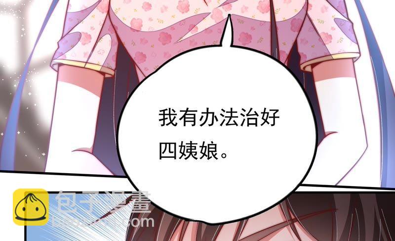 第23话 独处51